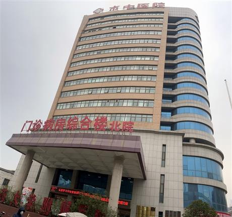 洛阳市中医院外墙石材